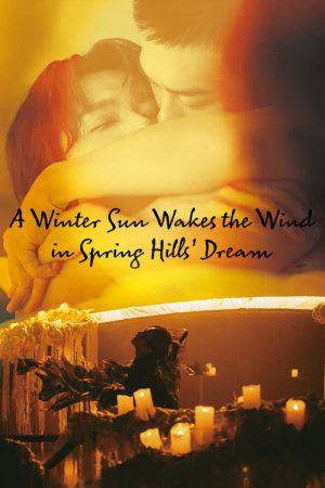 A Winter Sun Wakes the Wind in Spring Hills’ Dream (2026) Web Series — Cast, Story & Where to Watch | MovieLinkBD poster