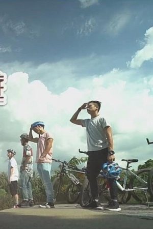 C AllStar泰空曼遊 (2017) poster