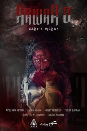 Hawar 2 (2022) poster