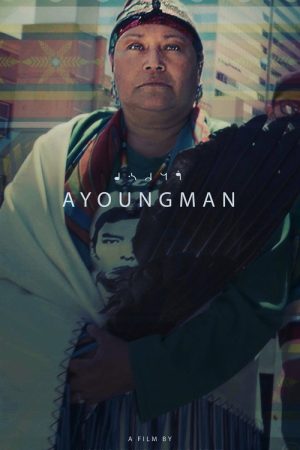 Ayoungman (2022) poster