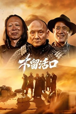 No Survivors (2026) poster