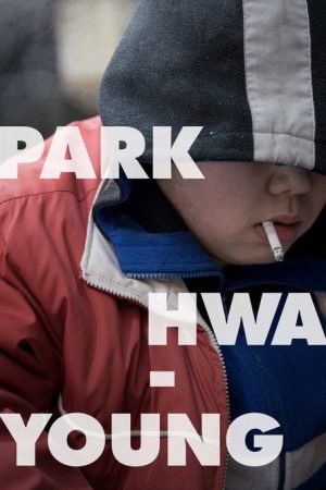 Park Hwa-young (2018) poster