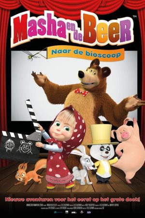 Masha and the Bear – To the Cinema (2017) poster
