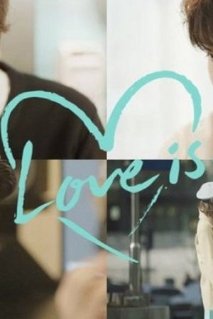 Love Is… (2017) poster