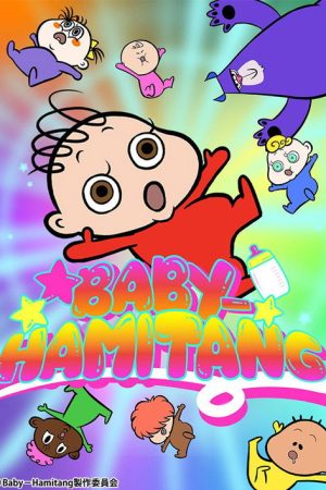 BABY-HAMITANG (2022) poster