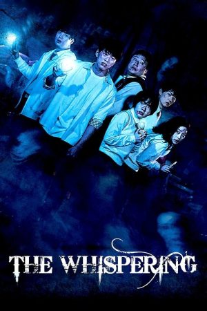The Whispering (2018) poster