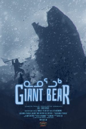 Giant Bear (2019) poster