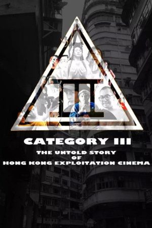 Category III: The Untold Story of Hong Kong Exploitation Cinema (2018) poster