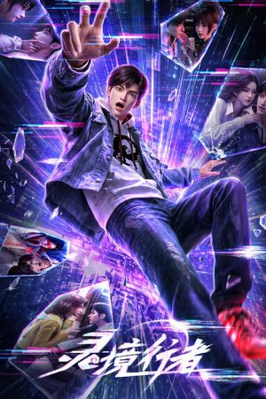 Spiritual Realm Walker (2026) poster