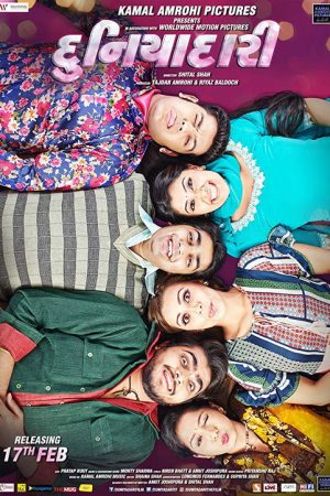Duniyadari (2017) poster