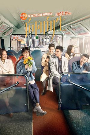 Living Towards the Sun (2020) poster