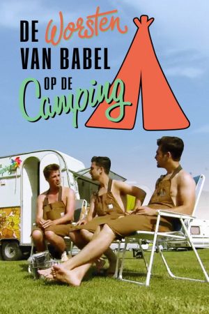 The Sausages of Babel Go Camping (2017) poster