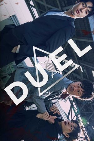 Duel (2017) poster