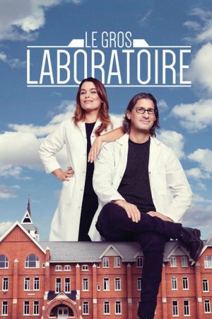 Le gros laboratoire (2018) poster