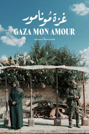 Gaza Mon Amour (2021) poster