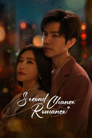 Second Chance Romance (2025) poster
