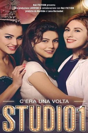C’era Una Volta Studio 1 (2017) poster