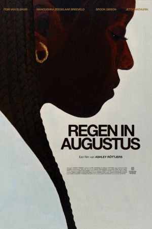 Rain in August (2026) poster