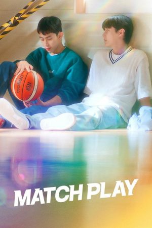 Match Play (2025) poster