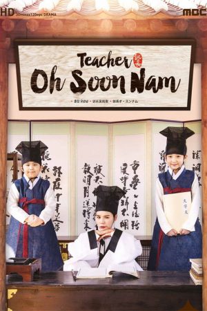 Teacher Oh Soon Nam (2017) poster