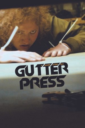 Gutter Press (2023) poster