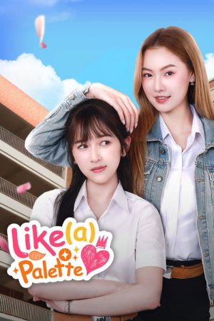 Like a Palette (2025) poster