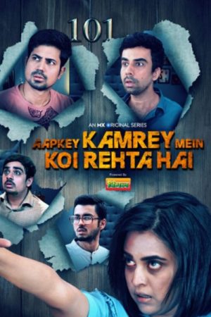 Aapkey Kamrey Mein Koi Rehta Hai (2021) poster