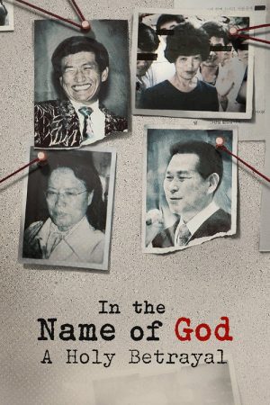 In the Name of God: A Holy Betrayal (2023) poster
