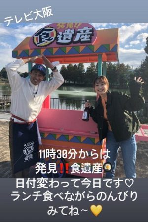 発見!!食遺産 (2021) poster
