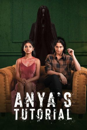 Anya’s Tutorial (2022) poster