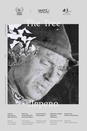 The Tree (2020) poster