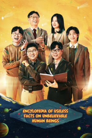 Encyclopedia of Useless Facts on Unbelievable Human Beings (2022) poster