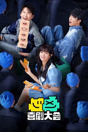 HaHa Maker (2024) poster
