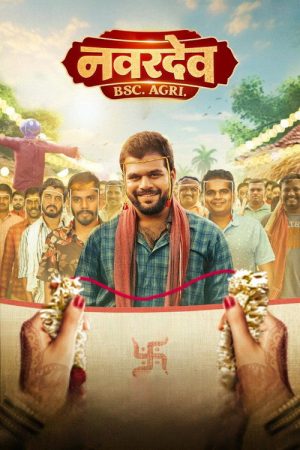 Navardev Bsc. Agri (2024) poster