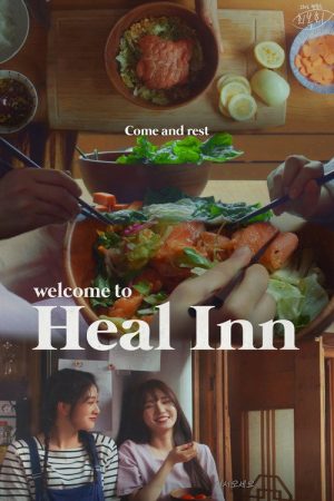 Welcome to Heal Inn (2018) poster