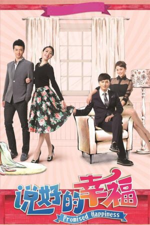 Promised Happiness (2023) poster