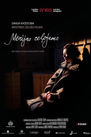 Mērija’s Journey (2018) poster