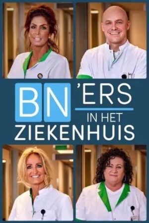 Bn’ers in het ziekenhuis: leren van de helden (2021) poster