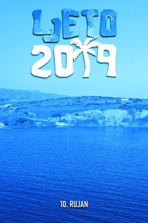 Summer 2019 (2019) poster