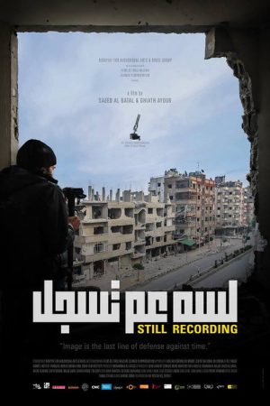 Still Recording (2018) poster