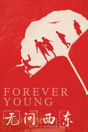 Forever Young (2018) poster