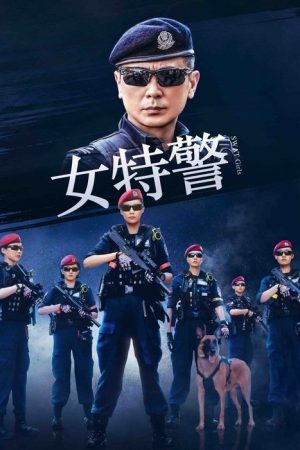 SWAT Girls (2024) poster