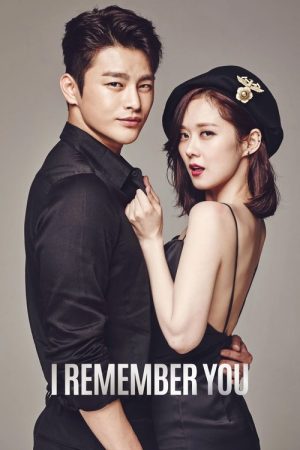 Hello Monster (2015) poster