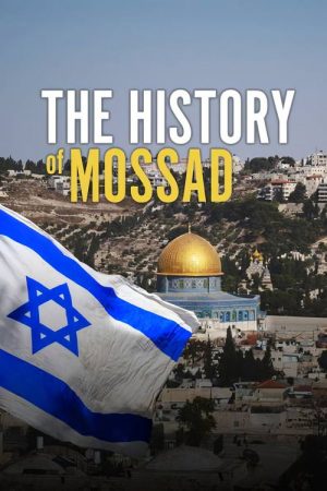 History of The Mossad (2023) poster