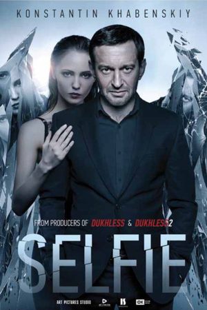 Selfie (2018) poster