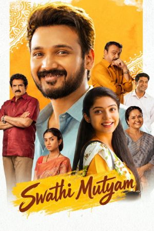 Swathi Muthyam (2022) poster