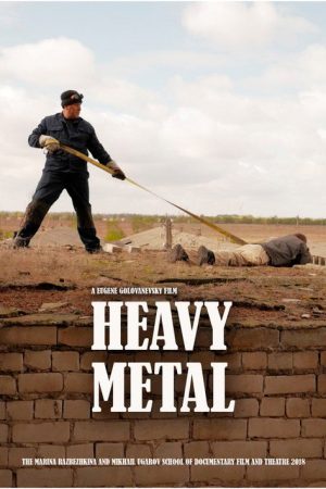 Heavy Metal (2018) poster