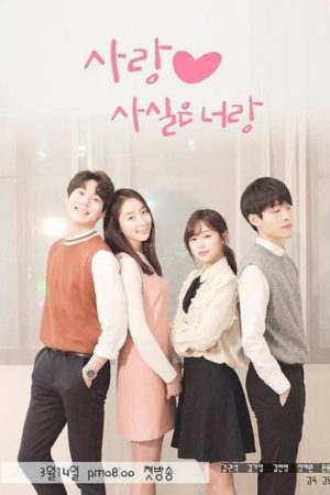 Love is Actually With You (2017) poster