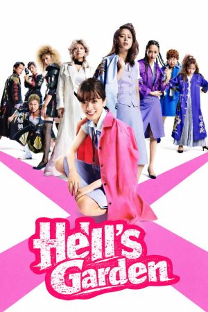 Hell’s Garden (2021) poster