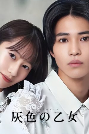 Haiiro No Otome (2023) poster